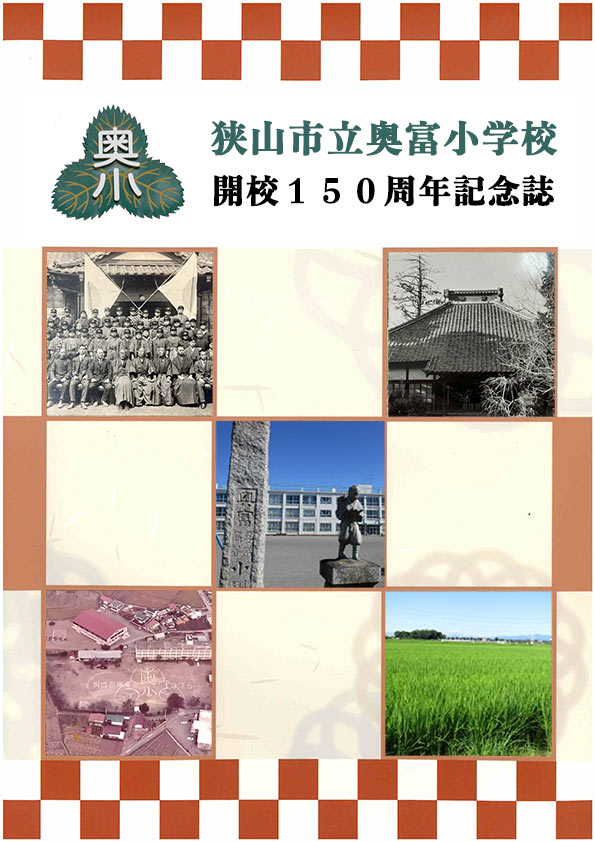 記念品
